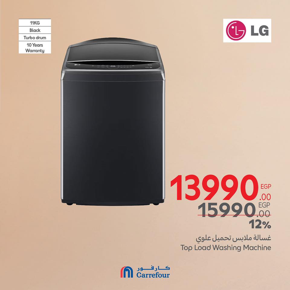 carrefour offers from 20mar to 23mar 2025 عروض كارفور من 20 مارس حتى 23 مارس 2025 صفحة رقم 46